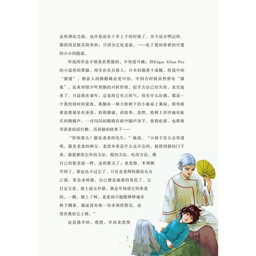 给大家普及下鲁迅英文简介学习教程免费下载鲁迅英语简介