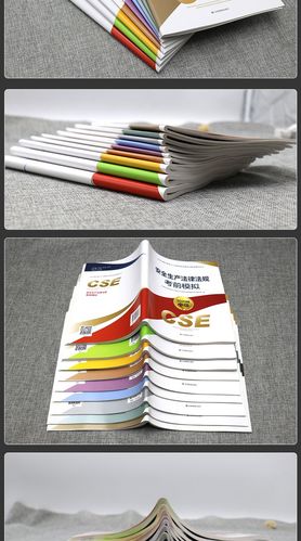 给大家普及下注册安全工程师试题学习教程免费下载注册安全工程师题库app免费版