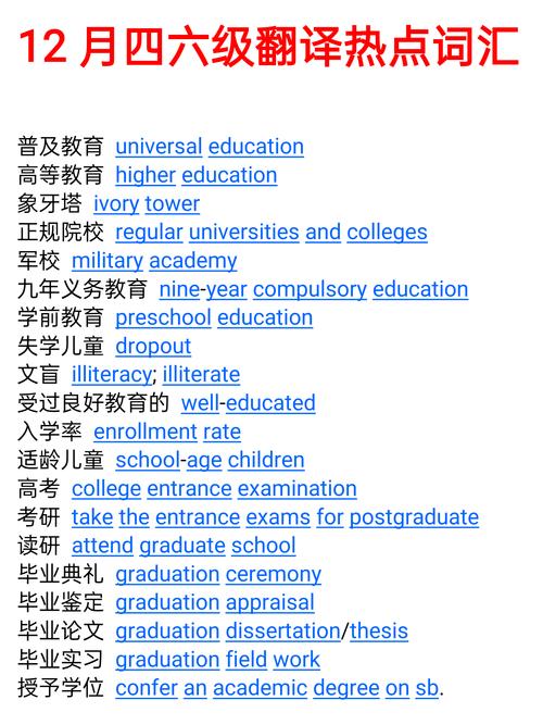 给大家普及下董事长办公室 英文学习教程免费下载董事长办公室英语翻译