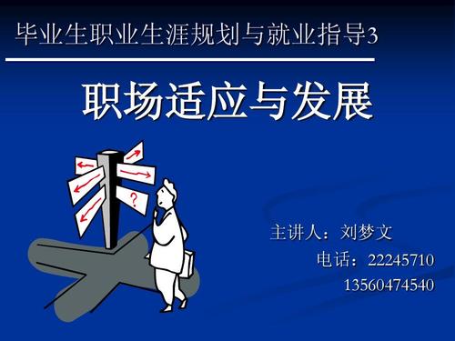 给大家普及下别告诉我你懂ppt学习教程免费下载别告诉我你懂ppt 免费下载