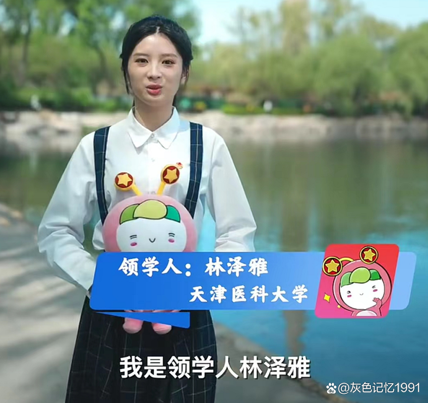给大家普及下青年大学第九期的题目和答案学习教程免费下载青年大学期第19期