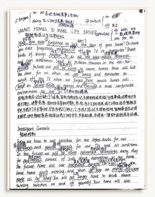 给大家普及下高一英语周记学习教程免费下载高一英语周记80词左右带翻译