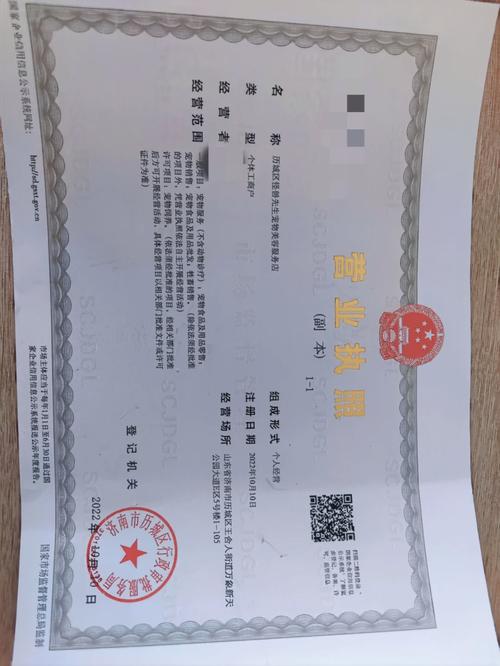 给大家普及下植物宠物店创业方案学习教程免费下载宠物店怎么开创业规划