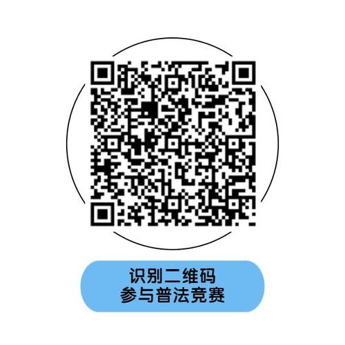 给大家普及下第三届全国应急管理普法知识竞赛题库学习教程免费下载