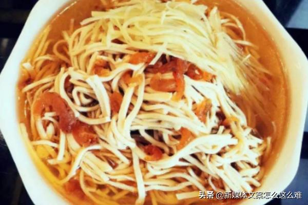 给大家普及下南京e美食学习教程免费下载南京美食网 给大家普及下南京e美食学习教程免费下载南京美食网
