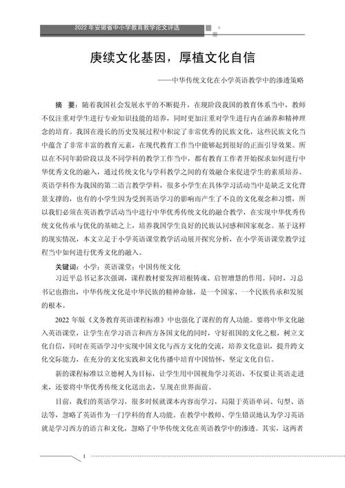 给大家普及下公共事业管理论文学习教程免费下载公共事业管理论文范文