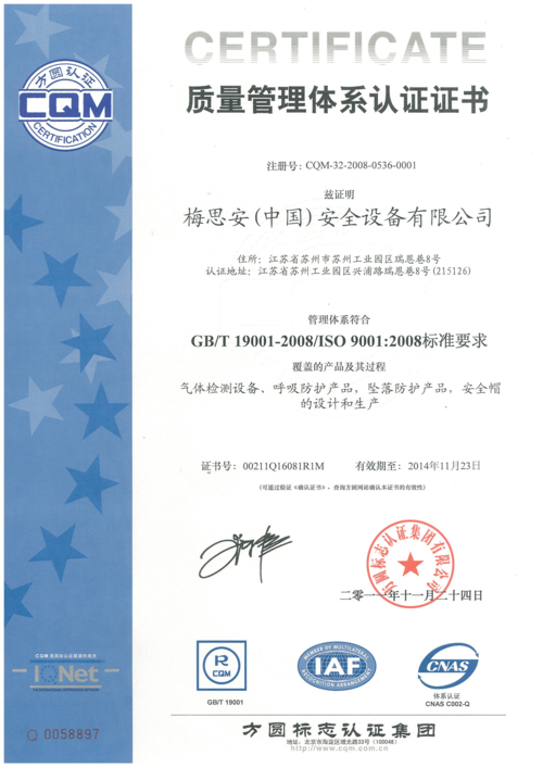 给大家普及下iso7.1.1学习教程免费下载ISO 7