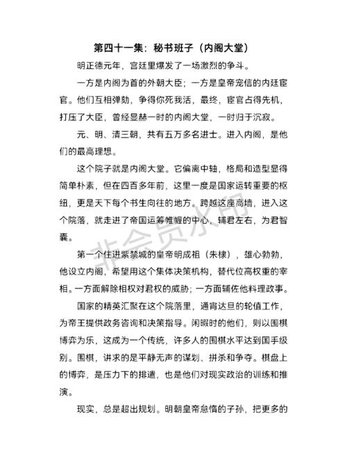 给大家普及下图书室解说词学习教程免费下载图书室解说词100字