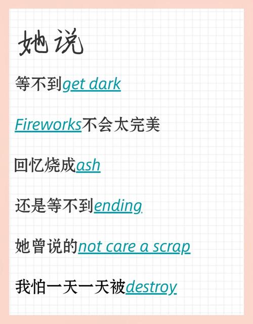 给大家普及下她说歌词学习教程免费下载她说歌曲歌词