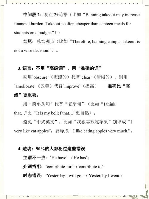 给大家普及下六级词汇表学习教程免费下载大学英语六级词汇表下载