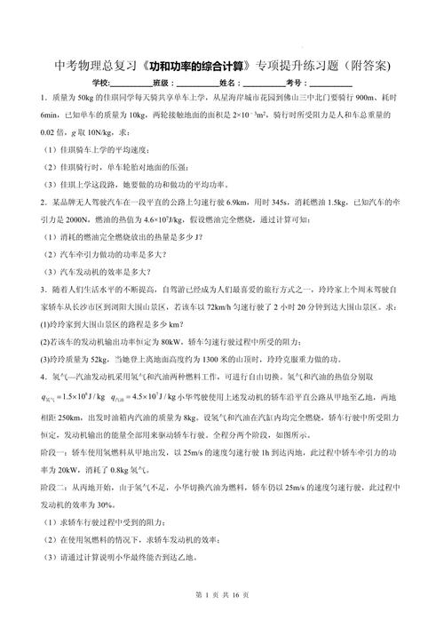 给大家普及下青年大学第十季第三期的题目和答案学习教程免费下载