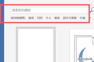 给大家普及下小论文的格式学习教程免费下载小论文的正确格式模板 给大家普及下小论文的格式学习教程免费下载小论文的正确格式模板