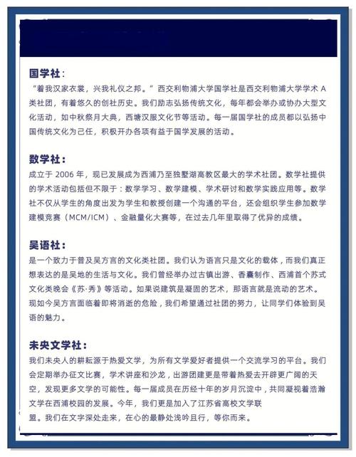 给大家普及下生活中的化学论文学习教程免费下载化学在生活中的应用论文