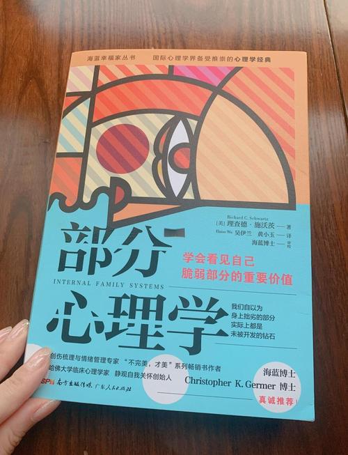 给大家普及下小学心理学复习资料学习教程免费下载小学心理学课程教材
