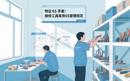 给大家普及下维修手册学习教程免费下载维修手册网