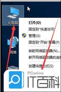 给大家普及下同一工作组无法访问学习教程免费下载同一个工作组不能访问