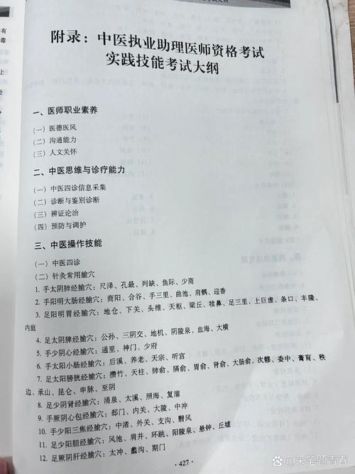 给大家普及下主治医师试题学习教程免费下载主治医师相关专业考试视频
