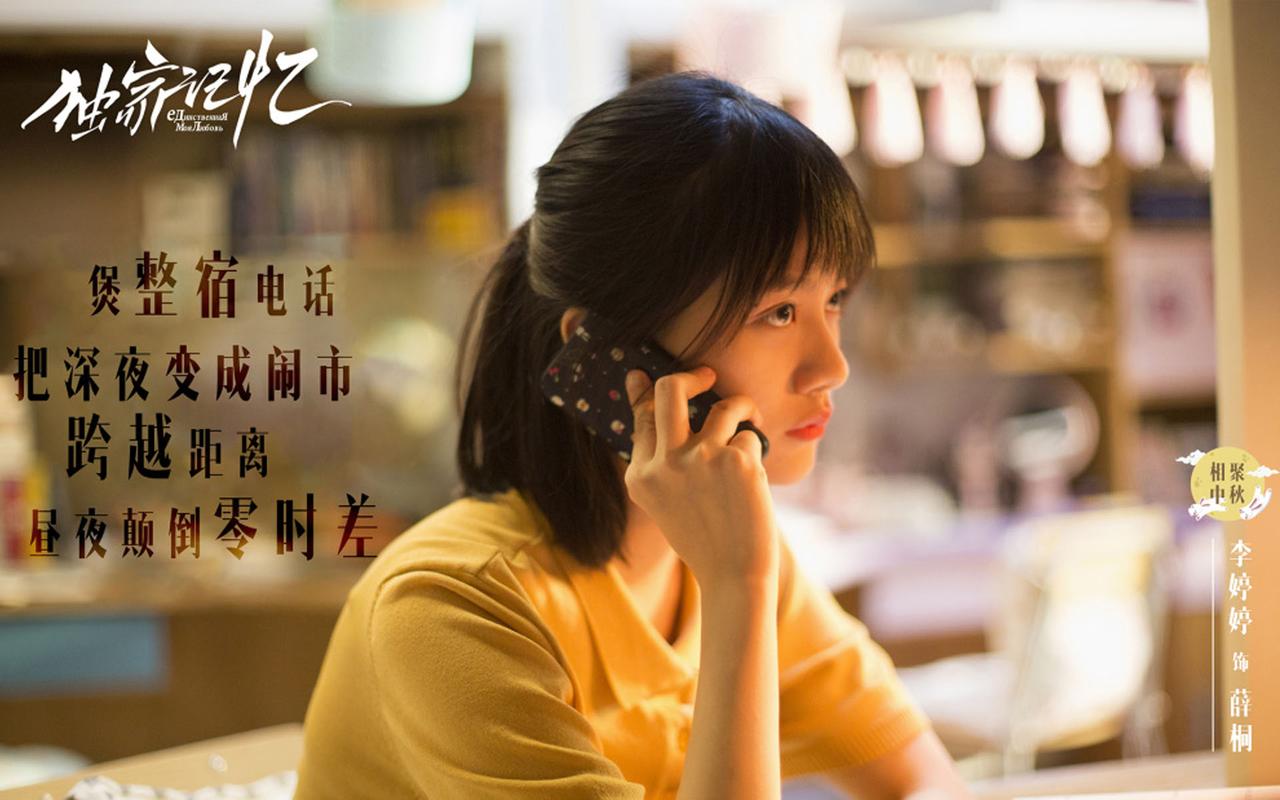 给大家普及下独家记忆粤语歌词学习教程免费下载独家记忆粤语翻唱