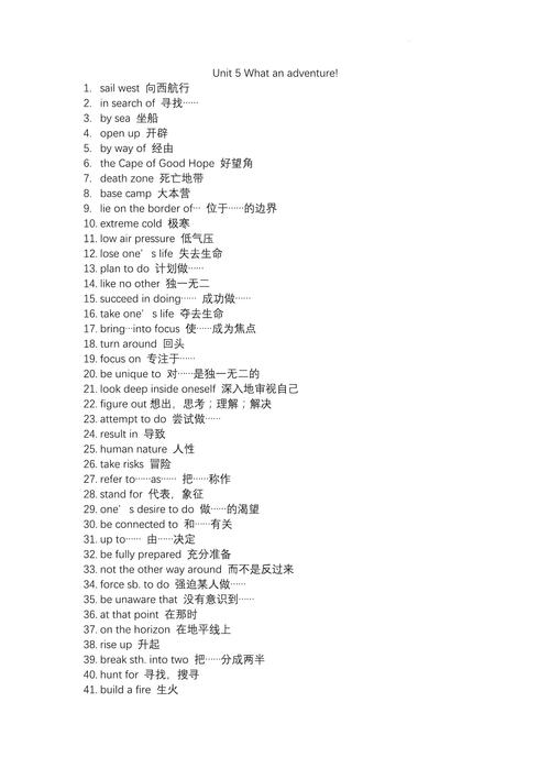 给大家普及下高中英语必修5课文学习教程免费下载高中必修五英语课文
