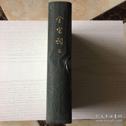 给大家普及下全宋词下载学习教程免费下载全宋词全集下载