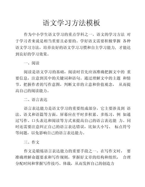 给大家普及下2011河南中考语文学习教程免费下载2010河南中考语文