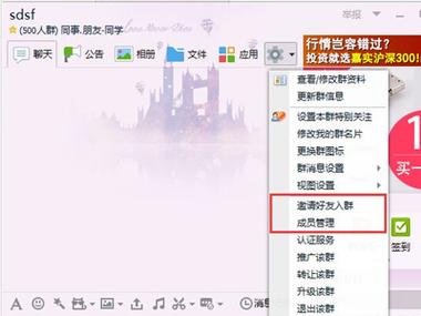 给大家普及下qq好友备注前缀学习教程免费下载QQ好友备注