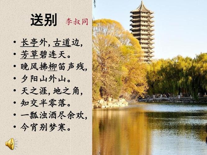给大家普及下再别康桥课件学习教程免费下载再别康桥课文讲解视频