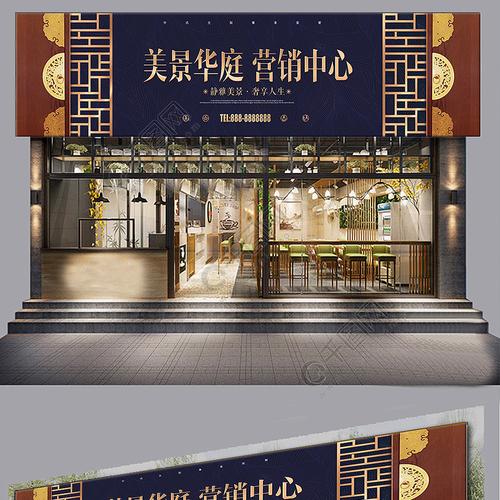 给大家普及下房地产营销策划报告学习教程免费下载房地产 营销 策划
