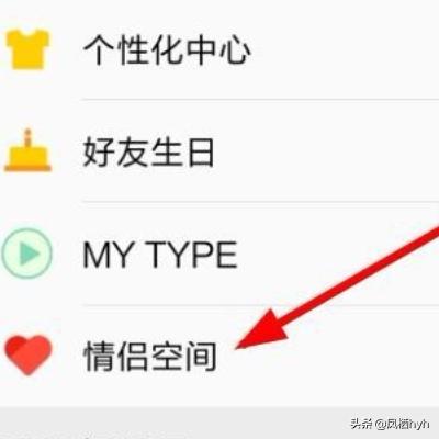 给大家普及下qq情侣资料学习教程免费下载QQ情侣 给大家普及下qq情侣资料学习教程免费下载QQ情侣