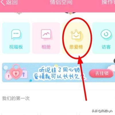 给大家普及下qq情侣资料学习教程免费下载QQ情侣 给大家普及下qq情侣资料学习教程免费下载QQ情侣