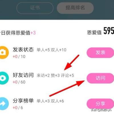 给大家普及下qq情侣资料学习教程免费下载QQ情侣 给大家普及下qq情侣资料学习教程免费下载QQ情侣