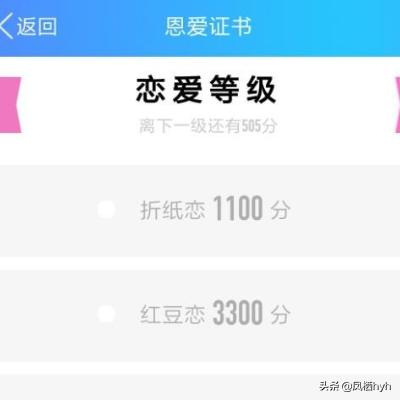 给大家普及下qq情侣资料学习教程免费下载QQ情侣 给大家普及下qq情侣资料学习教程免费下载QQ情侣
