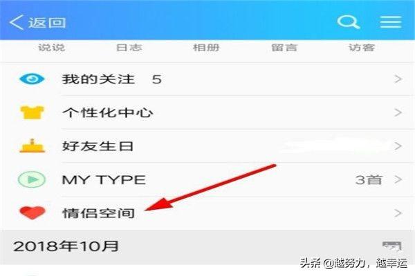 给大家普及下qq情侣资料学习教程免费下载QQ情侣 给大家普及下qq情侣资料学习教程免费下载QQ情侣