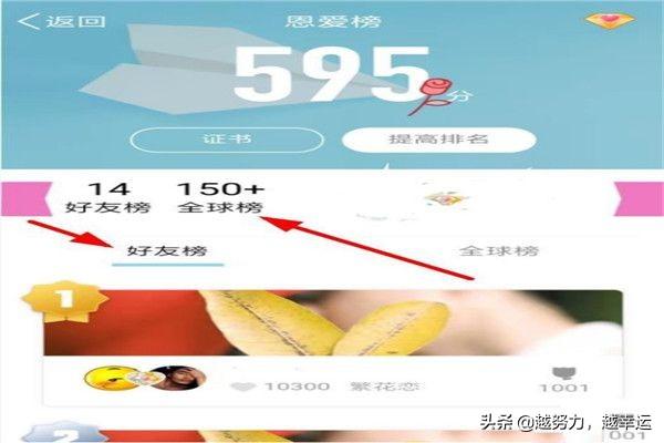 给大家普及下qq情侣资料学习教程免费下载QQ情侣 给大家普及下qq情侣资料学习教程免费下载QQ情侣