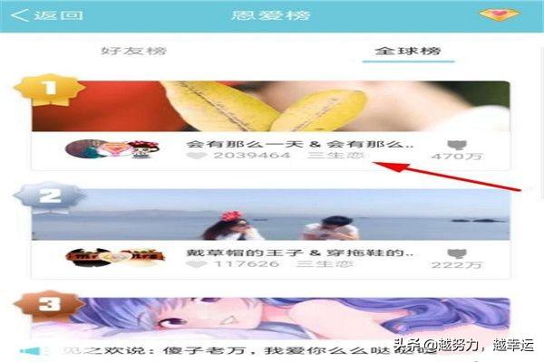 给大家普及下qq情侣资料学习教程免费下载QQ情侣 给大家普及下qq情侣资料学习教程免费下载QQ情侣