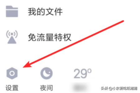 给大家普及下qq情侣资料学习教程免费下载QQ情侣 给大家普及下qq情侣资料学习教程免费下载QQ情侣