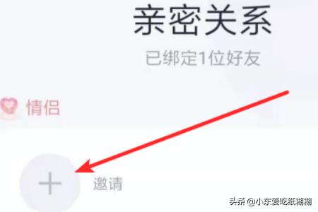 给大家普及下qq情侣资料学习教程免费下载QQ情侣 给大家普及下qq情侣资料学习教程免费下载QQ情侣