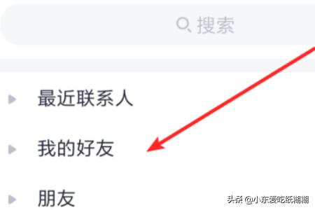 给大家普及下qq情侣资料学习教程免费下载QQ情侣 给大家普及下qq情侣资料学习教程免费下载QQ情侣