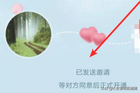 给大家普及下qq情侣资料学习教程免费下载QQ情侣 给大家普及下qq情侣资料学习教程免费下载QQ情侣