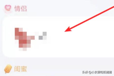 给大家普及下qq情侣资料学习教程免费下载QQ情侣 给大家普及下qq情侣资料学习教程免费下载QQ情侣