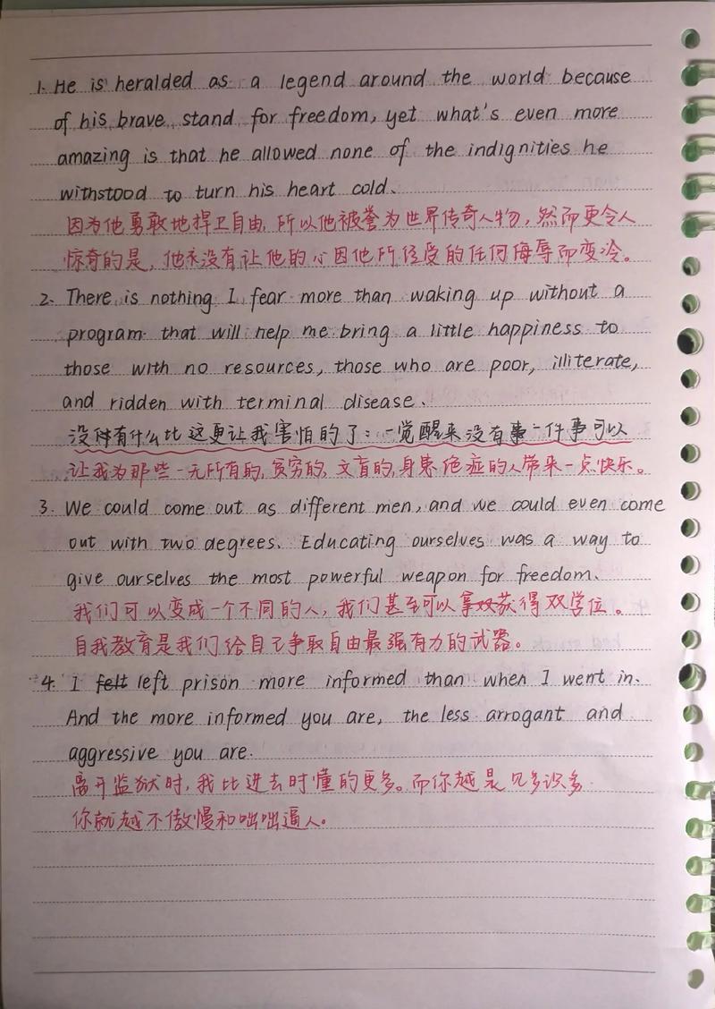 给大家普及下思修期末考试试题大一学习教程免费下载大一思修期末考试题库
