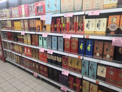 给大家普及下白酒陈列协议学习教程免费下载白酒陈列协议怎么做