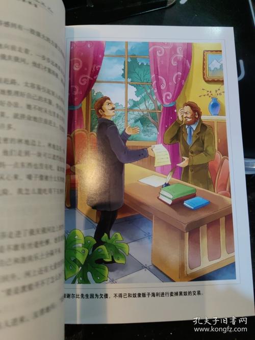 给大家普及下汤姆叔叔的小屋英文读后感学习教程免费下载汤姆叔叔的小屋英文版感悟