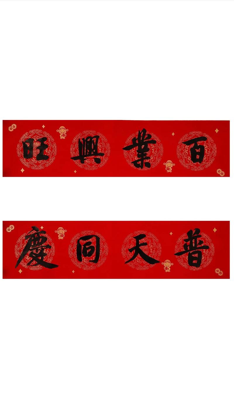 给大家普及下2023年春联大全七字带横批学习教程免费下载2023春联大全 对联7字