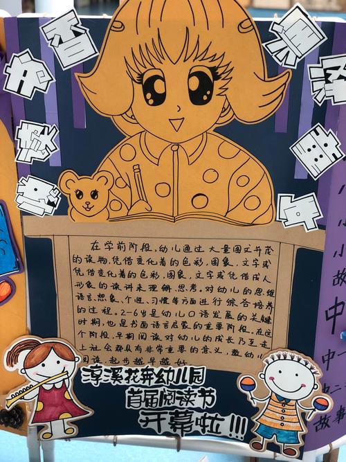 给大家普及下活版对比阅读学习教程免费下载活版的对比阅读