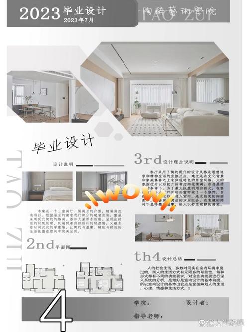 给大家普及下毕业设计总结与展望学习教程免费下载毕业设计的总结