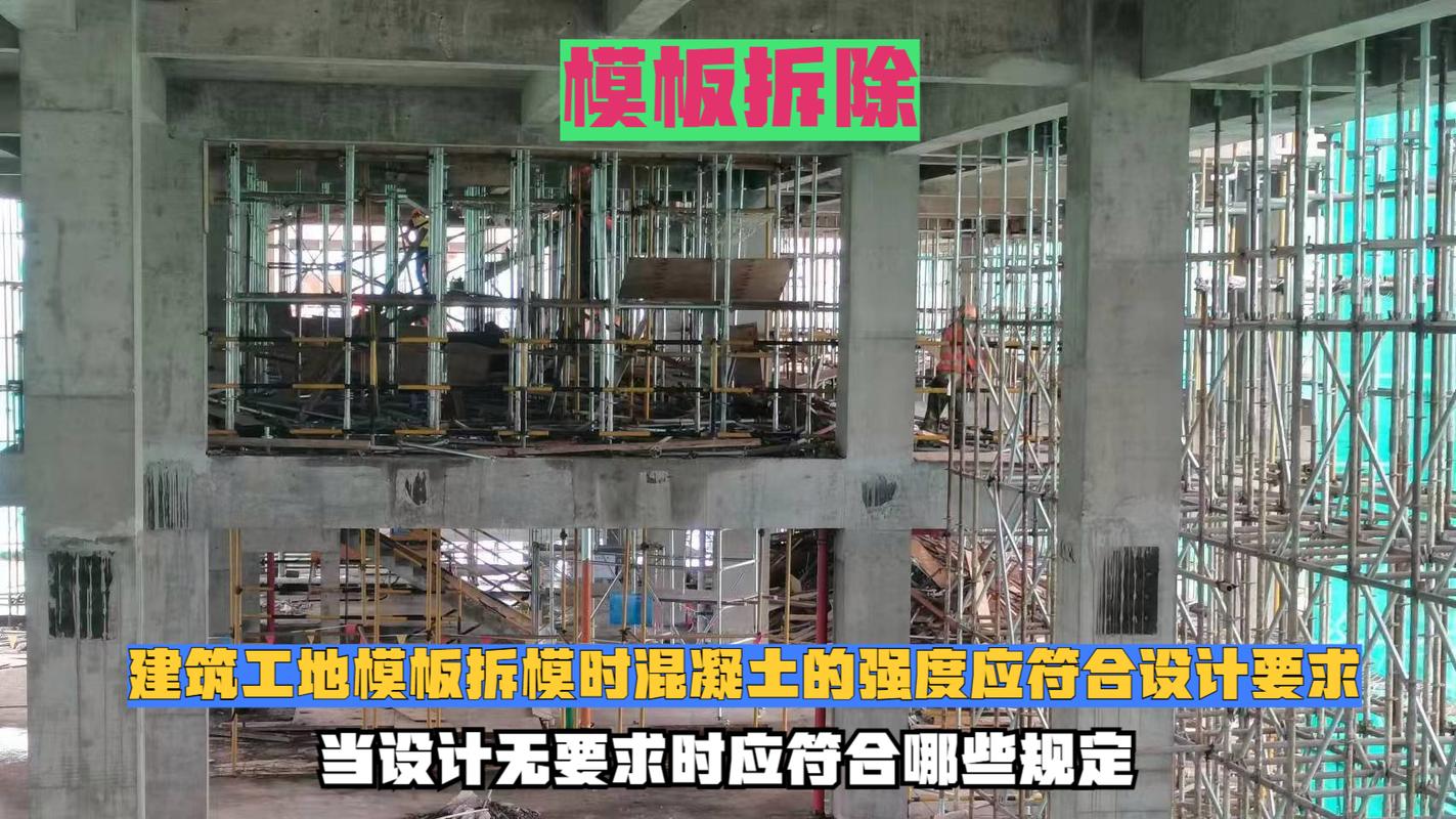 给大家普及下拆模申请表学习教程免费下载拆模申请表范本