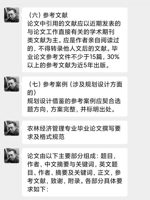 给大家普及下植物保护论文学习教程免费下载植物保护期刊的论文格式