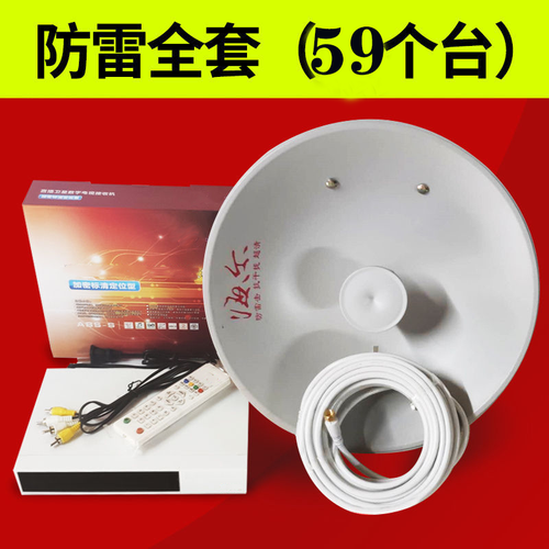 给大家普及下卫星电视接收机升级学习教程免费下载卫星接收机怎样升级