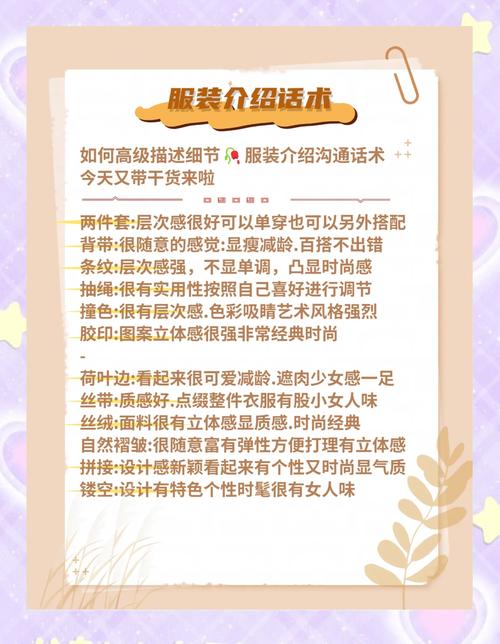 给大家普及下服装营销策划方案学习教程免费下载服装营销方案案例范文大全